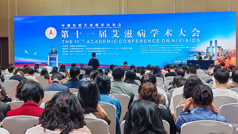 國貨精檢，艾防擔當 | 麗珠亮相第十一屆全國艾滋病學術大會